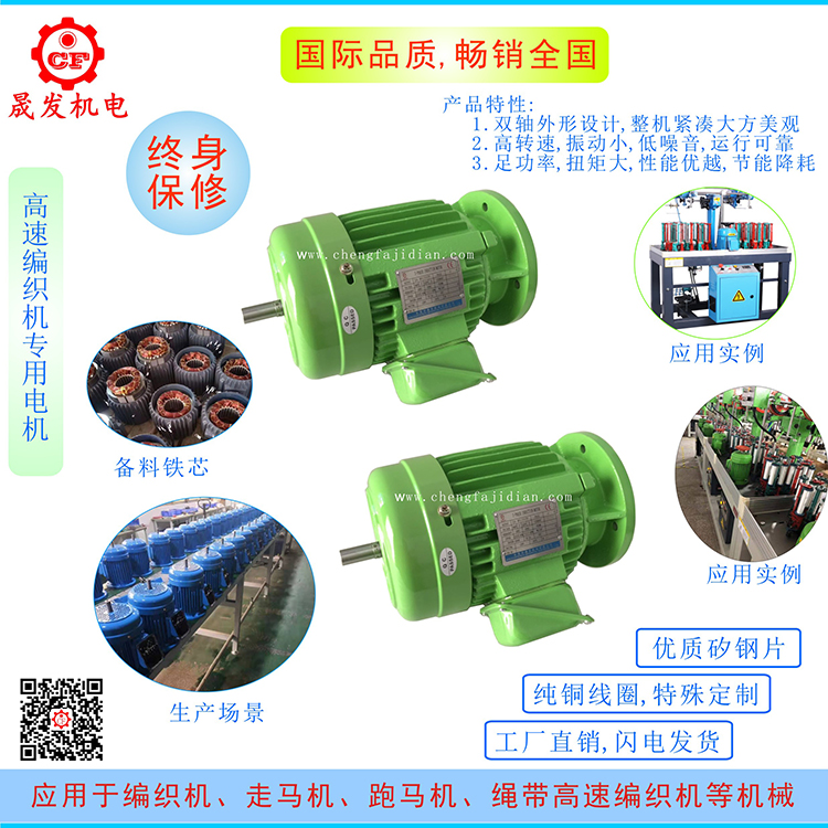 聯(lián)防抗新型冠狀病毒,響應(yīng)國(guó)家號(hào)召,推遲復(fù)工