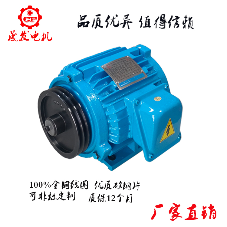 外徑研磨機(jī)電機(jī)鑼刀開(kāi)槽機(jī)電機(jī)粗磨機(jī)電機(jī)內(nèi)內(nèi)徑研磨機(jī)電機(jī),精密磨床電機(jī),沖子機(jī)電機(jī)
