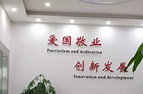 熱烈歡迎國家一級書法家江老師蒞臨我司參觀訪問并題寫墨寶