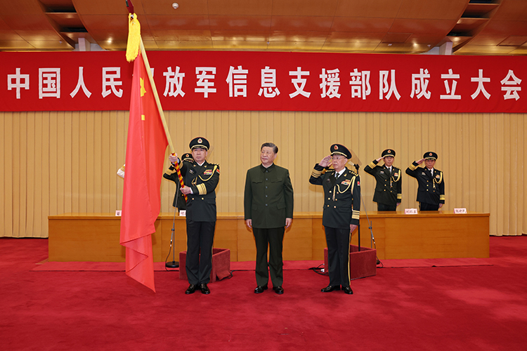 快訊：中國人民解放軍信息支援部隊(duì)4月19日成立
