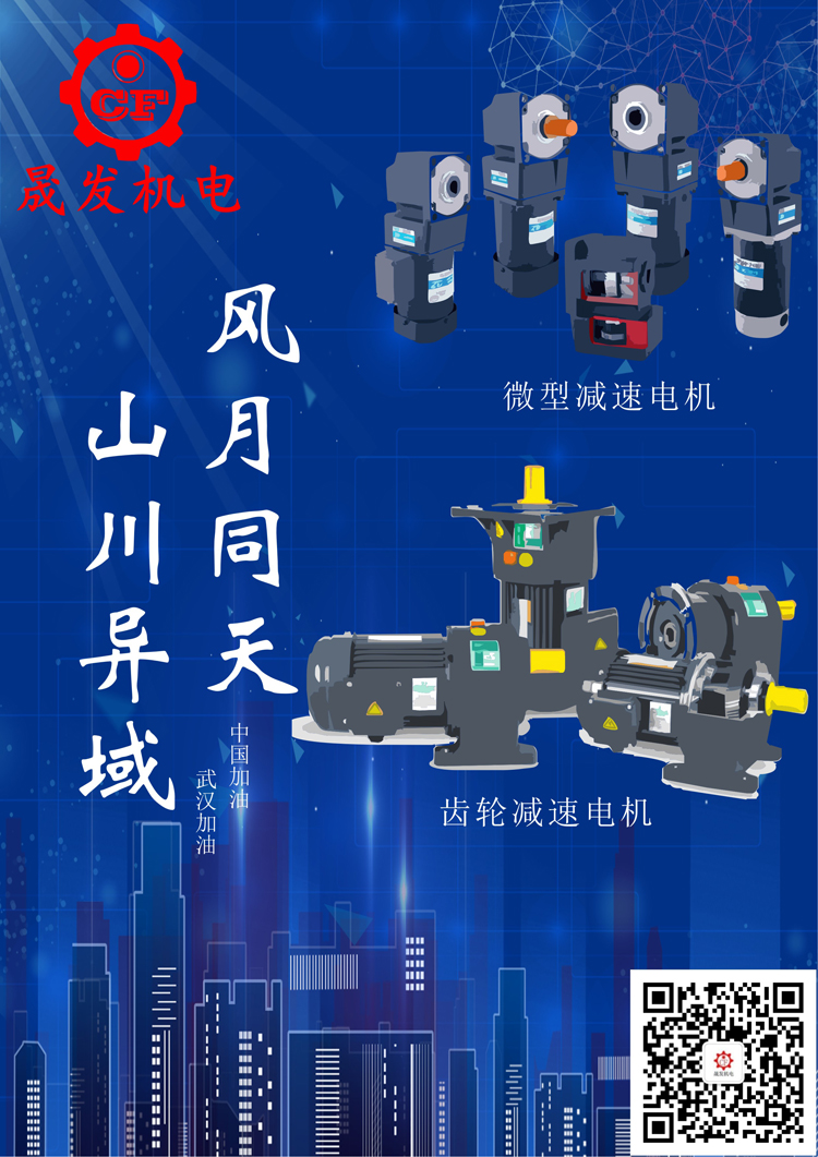 山川異域,風(fēng)月同天；豈曰無(wú)衣，與子同裳