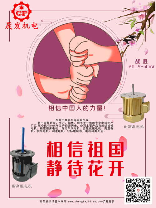 靜待春暖花開(kāi)愿你平安歸來(lái)