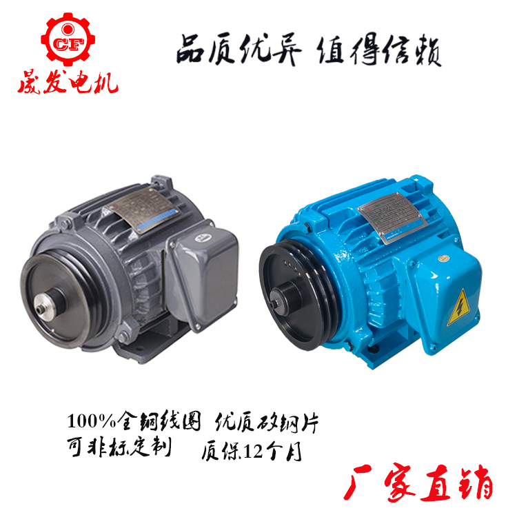 工具磨床外徑研磨機(jī)電機(jī)鑼刀開(kāi)槽機(jī)電機(jī)粗磨機(jī)電機(jī)內(nèi)內(nèi)徑研磨機(jī)電機(jī),精密磨床電機(jī),沖子機(jī)電機(jī)