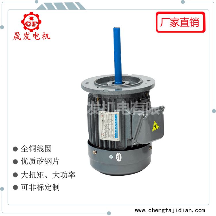 隧道爐烤箱專用750W耐高溫長軸電機
