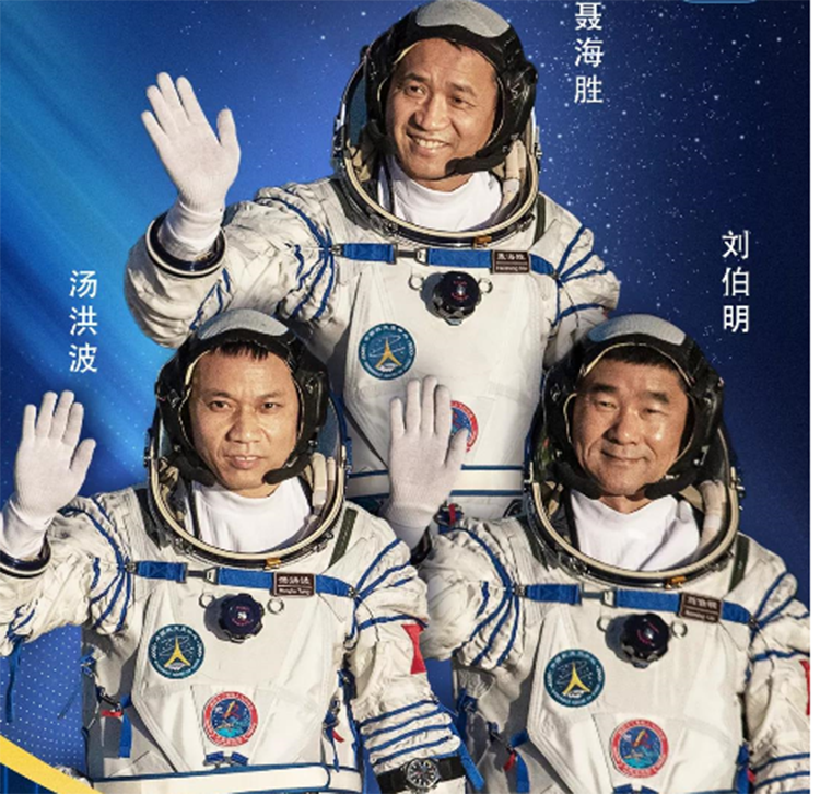 神舟十二號(hào)載人飛船飛行任務(wù)取得圓滿成功